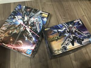 ガンプラ　未開封未組立 MG フリーダムガンダム　ver2.0 MGSD フリーダムガンダム　機動戦士ガンダムSEED プラモデル バンダイ