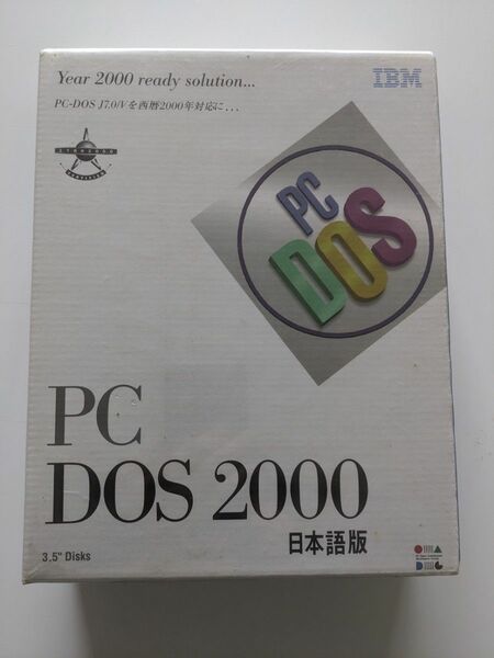 IBM PC DOS 2000　日本語版 未開封