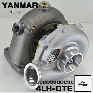 受注品　ヤンマーターボ　FN30　yanmar　4LH-DTE　53269886292　返却不要　船用　新品返却不要　タービン　Ｋ26-2　マリンエンジン