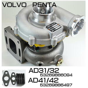 入荷待ち　ボルボターボ VOLVO PENTA●AD31/AD32(53269886094) タービン　新品返却不要　マリンターボ