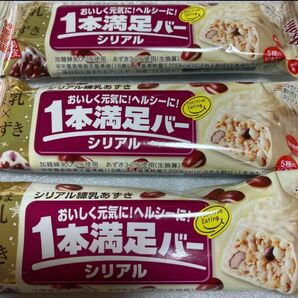 アサヒグループ食品 1本満足バー シリアル練乳あずき　3本　