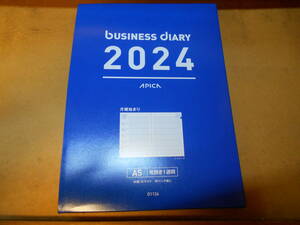 APICA アピカ 令和6年 2024年 ビジネス ダイアリー 手帳 A5 大判 D1124 青 スケジュール帳 カレンダー 紙ケース入り 新品 リング ノート 