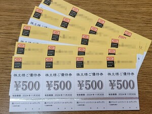 klieito ресторан tsu акционер пригласительный билет 10000 иен минут 