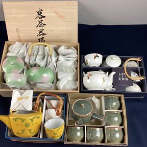 k5121 茶器セット まとめ 4種セット 有田焼 徳三郎作 橘吉 美食器 HM 会津 流紋焼 窯 流紋 茶器 急須 湯呑み 木箱 箱 和食器 