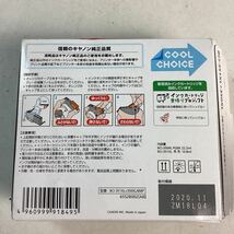 k5311 Canon 純正品 インクタンク 6色マルチパック カートリッジ 350XL PGBK 351XL 大容量タイプ 開封済み有 使用期限2020/11 期限切れ _画像6