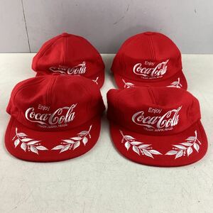 k5343 コカ・コーラ キャップ まとめ 4点セット 赤 レッド 昭和 レトロ ビンテージ アンティーク コーラ ブランド 企業モノ 帽子 