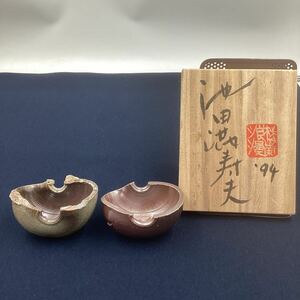 o544 池田満寿夫 花瓶 花器 2点セット フラワーベース 共箱付 美術品 インテリア 銘入 小物