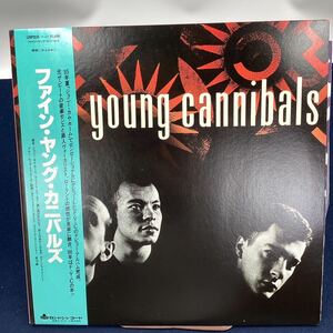 k5420 ファイン ヤング カニバルズ レコード LP FINE YOUNG CANNIBALS 帯付 ロック FYC F・Y・C 僕に選ばせないで 約束 恋とはおかしなもの