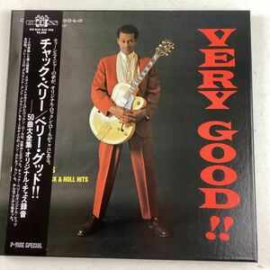 t5414 チャック・ベリー ベリー グッド LP 帯付 レコード 3LPBOX ロック CHESS CHUCK BERRY 洋楽 レトロ 帯 ３枚組 中古