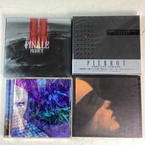 k5516 PIERROT CD 4点セット SCREEN CELLULOID FINALE PRIVATE ENEMY 初回 限定 帯 ピエロ ビジュアル系 ヴィジュアル 欠品有り 中古