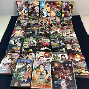 t554 鬼滅の刃 全巻セット 外伝 ファンブック 吾峠呼世晴 無限列車編 DVD 集英社 コミックス コミック 漫画 