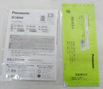 PP1576ta 未使用 パナソニック Panasonic テレビドアホン VL-SE30KL 電源コード式_画像3