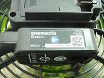 CV5712t 美品 Greenworks 24V ポータブルファン PAG401_画像6