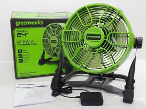 CA0230t 美品 Greenworks グリーンワークス ポータブルファン PAG401 送風機 AC/DC両用 チャージャー バッテリーなし