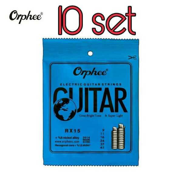 Orphee エレキギター弦 09-42 10セット