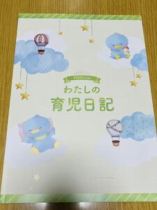  новый товар не использовался не продается baby dia Lee BABY DIARY лес . уход за детьми регистрация 