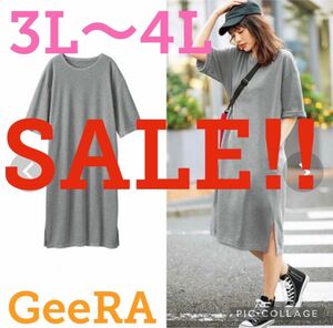 ●新品タグ付き●GeeRAジーラ●ゆったりロングワンピース●グレー●3L〜4L●