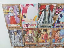 [SE-4-3] ONEPIECE ワンピース プライズ まとめ売り 未開封 ルフィ ヤマト キング_画像2