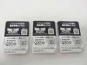 [6C-65-002-1] データカードダス ドラゴンボール フュージョンワールド デジタルコード 100枚 まとめ売り 未使用