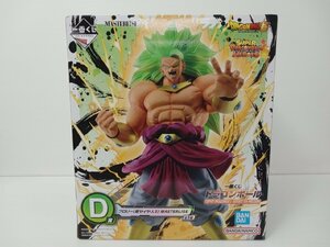 [S5D-65-097-3] 一番くじ ドラゴンボール スーパードラゴンボールヒーローズ D賞 ブロリー (超サイヤ人3) フィギュア 未開封品