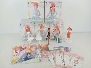 [BC-2-4] 五等分の花嫁 プライズ 一番くじ グッズ まとめ売り 開封未開封混在 ジャンク 中野一花/中野二乃/中野四葉 など