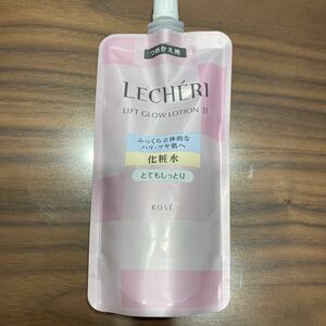 ルシェリ リフトグロウ ローション II （とてもしっとり） （つめかえ用） 150ml