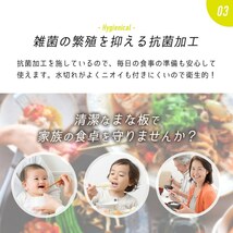 【即納】食洗機対応 丸いまな板 耐熱エラストマー A-02 厚さ5mm かまぼこ型 ゴムまな板 Instagram インスタ_画像6