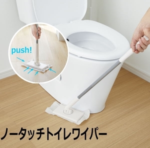 no- Touch туалет стеклоочиститель kojito туалет портативный модель стеклоочиститель чистка уборка инструмент гигиенические средства большой уборка независимый тип пол уборка 