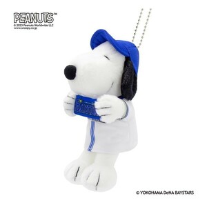 スヌーピー プロ野球コラボ マスコット 横浜DeNAベイスターズ 182197 18cm 吉徳 PEANUTS SNOOPY 横浜 ベイスターズ キーホルダー