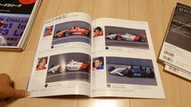 三栄書房 日本の名レース100選 017 Vol.17 '98 CARTもてぎ500 車 雑誌_画像3