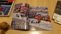 三栄書房 日本の名レース100選 017 Vol.17 '98 CARTもてぎ500 車 雑誌_画像2