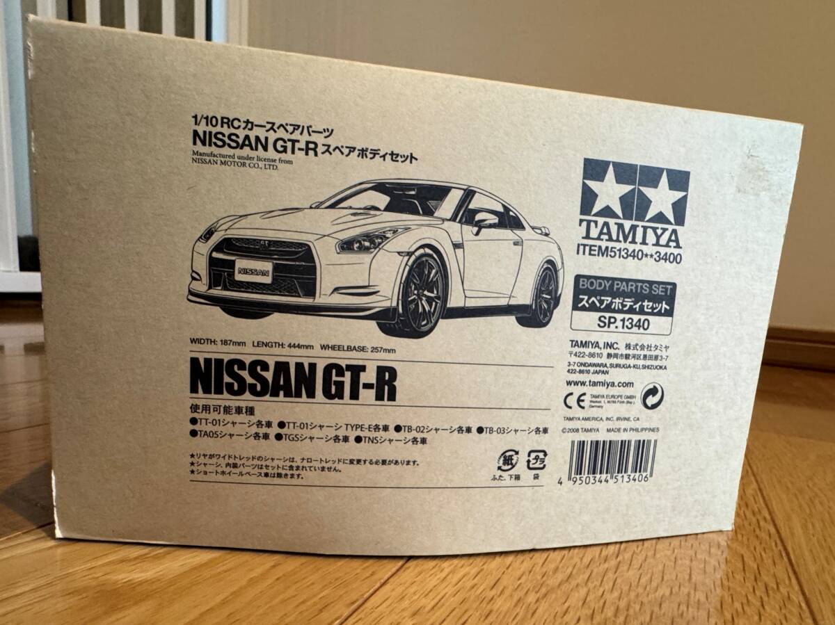 2025年最新】Yahoo!オークション -タミヤ ボディ gt rの中古品 2025年最新】Yahoo!オークション -タミヤ ボディ gt rの中古品