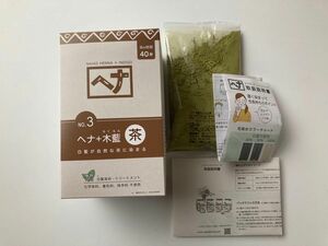 ナイアード ヘナ＋木藍 茶系 100%植物性の白髪染め100g 1袋