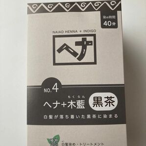 ナイアード ヘナ＋木藍 黒茶系 100%植物性の白髪染め 400g 1箱(100g×4袋いり)