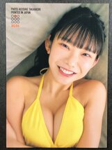 長澤茉里奈　セカンド　RG56　Vo.２　HIT'ｓ・ヒッツ グラビア アイドル トレカ トレーディングカード 合法ロリ巨乳 送料63円_画像1