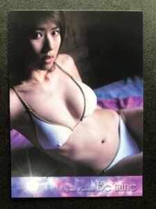 鷲巣あやの BOMB ボム2008　041　水着 グラビア アイドル トレカ トレーディングカード