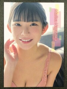 長澤茉里奈　ファースト　RG67　1st 合法ロリ グラビア アイドル トレカ トレーディングカード