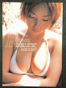 MEGUMI　BOMB CARD 3D　041　メグミ　グラビア アイドル トレカ トレーディングカード