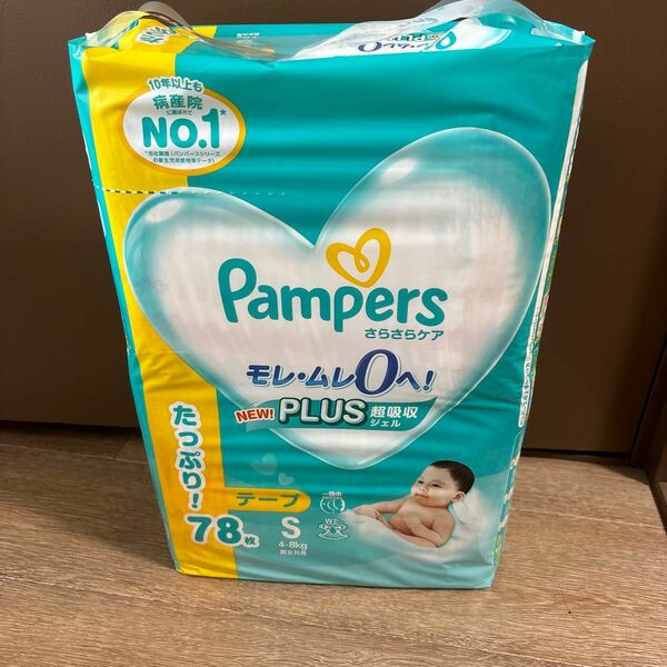 パンパース 紙おむつ テープ さらさらケア 男女共用 Pampers おむつ