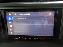 ★社外ディスプレイオーディオ★FH-9400DVS★カロッツェリア★DVD再生★Bluetooth★_画像6