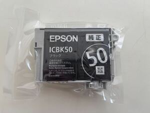 未開封【EPSON 】エプソン 純正ブラック インクカートリッジ 黒 ICBK50