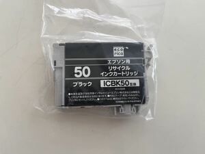 未使用【ecorica 】エプソン用　 リサイクルインクカートリッジ ICBK50互換　ブラック◆ECI-E50B　黒