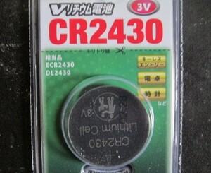 【送料84円/即決】3V ボタン電池 CR2430/ECR2430/DL2430【新品/オーム電機/有効期限4年】SUUNTO スント系/ヴェクター ベクター Vector系①