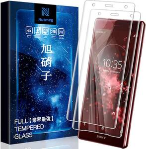 【2枚セット】Xperia XZ2 Premium 用の ガラスフィルム 表面硬9H 3D Touch対応 SOV38 SO-04