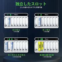 8スロット充電器 POWXS 電池 単3 単4 充電器 急速電池充電器 LCD液晶ディスプレイ ニッケル水素/ニカド 単三充電池/_画像4