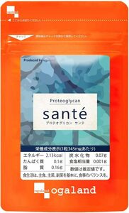 30個 (x 1) オーガランド (ogaland) プロテオグリカンSante サンテ (30粒 / 約1ヶ月分) 3つの美容成