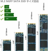 ALIKSO M.2 NGFF SATA SSD → 2.5インチ SATA3.0 変換アダプター コネクタ 7MM厚アルミ 外付_画像5