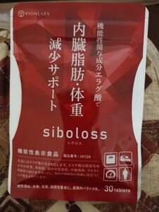 siboloss シボロス 30粒 約15日分 ダイエット サプリメント エラグ酸 脂肪 体重 減少サポート2個パック