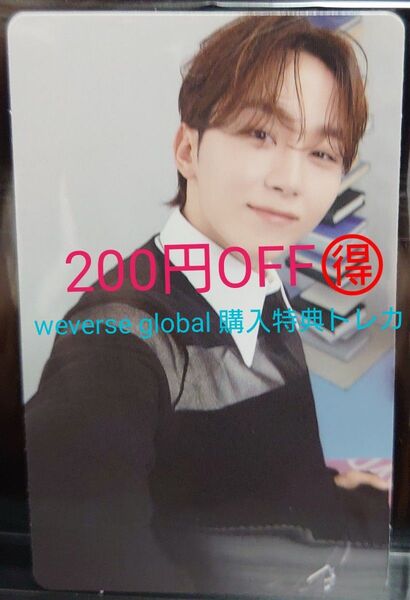 セブチ スングァンさん 17weverseグローバル特典トレカ ベストweverse global 購入特典 SEVENTEEN
