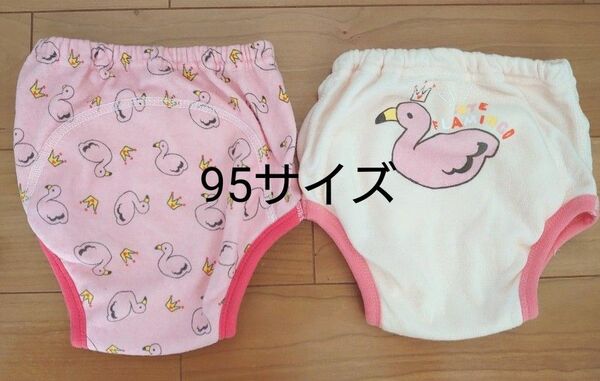 トイレトレーニングパンツ 95 トイトレ 2枚セット イオン